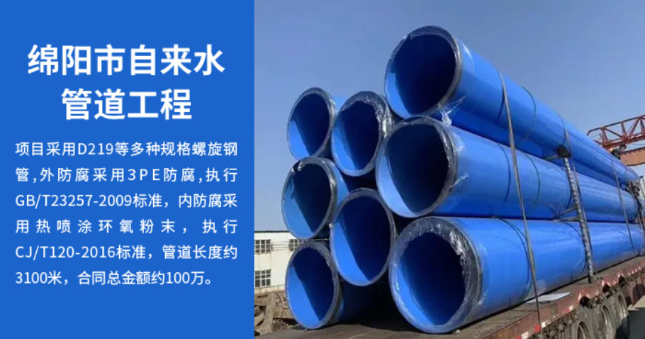 榆中丽水市政管道工程